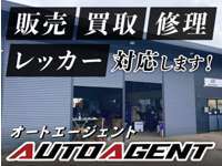 株式会社オートエージェント null
