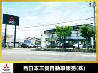 西日本三菱自動車販売（株） 岡山店