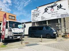 第二展示場です♪♪お店のすぐ隣です！興味のある方は是非見に来て下さい♪♪