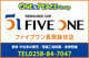 ファイブワン長岡鉢伏店　ONE＆PEACE null