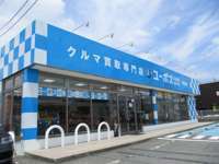 ユーポス 久御山店