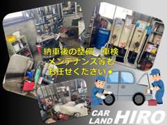 納車後のアフターサービスもお任せください♪持ち込みタイヤの組み換え、タイヤ交換も可能です！