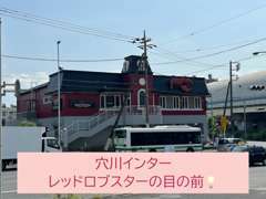 お車でのご来店は穴川ICから5分！電車はJR千葉駅、稲毛駅です！