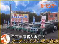 カーチェンジA1　伊川谷店 null