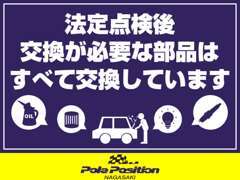 充実した設備で、プロのメカニックがあなたの大切なお車を丁寧にメンテナンスさせて頂きます。