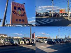 当社は藤岡市内3拠点！こちらは、JR八高線・群馬藤岡駅近くの『小林店』となります。軽自動車をメインにSUVも多数展示中！