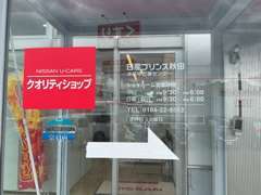 厳選されたハイクオリティな認定中古車