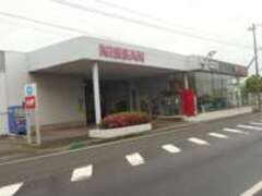 日産プリンス秋田販売能代支店