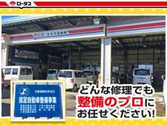 当社の整備はオイル交換からエンジン乗せ替えまで・・・　どんな修理でも整備のプロにお任せください！