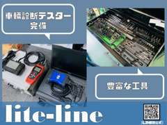 愛車の不具合などお困りの際はお気軽にお問合せ下さい☆豊富な機器とプロの目でしっかりと対応させて頂きます！