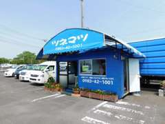 第2展示場です。ワンボックスカーやスポーツカーを展示中です！