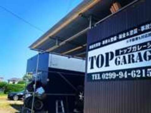 TOP　GARAGE 