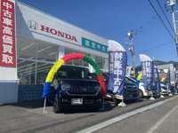 Honda　Cars　茨城南 牛久店（認定中古車取扱店）