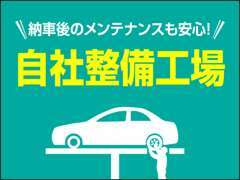 新型コロナウイルス対策も徹底しております。お外にも席をご用意しておりますので安心してご来店下さい。