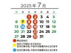 安心の認定中古車を多数展示しています。