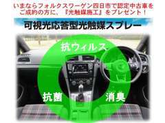 フォルクスワーゲン認定中古車がより一層お求めやすくなります。