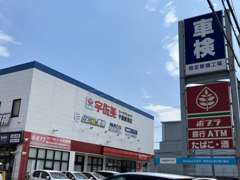 千葉市地方卸売場向かい　ENEOS第二湾岸千葉新港SSの併設店舗です！