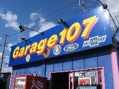 ガレージ107