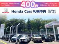 （株）ホンダカーズ札幌中央U-Select新さっぽろ