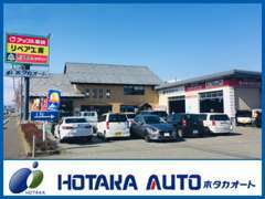 国道147号沿い、安曇野インターチェンジより車で約10分の場所にございます！