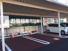 お客様駐車場には屋根もございます。雨の日や陽の強い時間帯でも快適にお車を駐車し、商談できます。