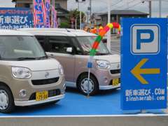 軽自動車から輸入車まで、きっとお気に入りの車が見つかります！ご希望の予算に合わせたお車も探せます！