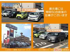 メーカー問わずお求めしやすい商品車を多数ご用意しています。当店は安得Car取扱い店です！お得な車を是非当店で！！