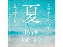 フリードリンクも完備♪お気軽にお飲み下い。