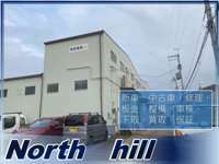 North　hill null