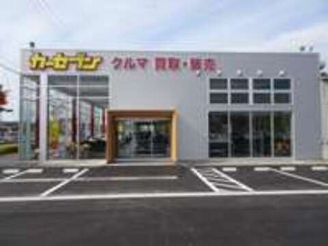 カーセブン金沢店 