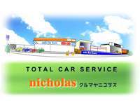ニコラス null