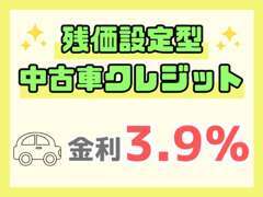 ワンダフルクレジット