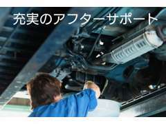 ご購入後の車検やメンテナンス等、アフターサポートはお任せ下さい。事前予約を頂ければ無料代車をお出しする事も可能です。