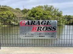 三重県亀山市のGARAGE BROSS(ガレージブロス)です！