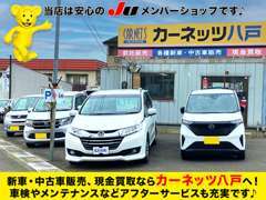 常時在庫展示車約25台！駐車場も広くとってあります！