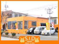S.I.D null
