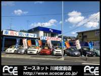 エースカーセールス 川崎宮前店