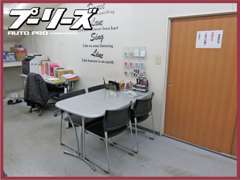 ～本社待合室～本社にもぜひお越しくださいませ♪板金・塗装などお任せ下さい！！もちろん整備も♪