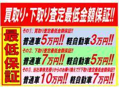 買取チャレンジ！査定に自身あり！4月中のご契約の方必見！自動車税のご負担を軽減できます。詳細はスタッフまで♪