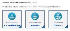 弊社は6拠点在庫を無料でご紹介いたします。希望のお車をご相談ください。また、全国からご希望の1台をお探しする事も可能です。