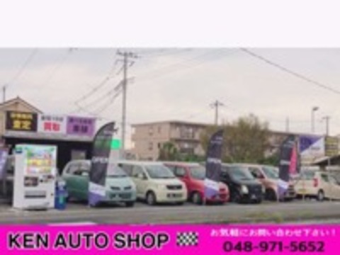 KEN　AUTO　SHOP 