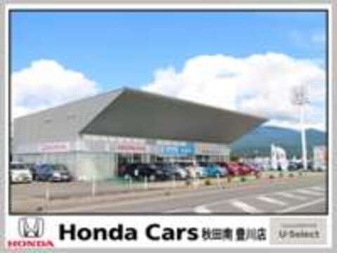 Honda　Cars　秋田南 豊川店