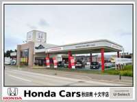 Honda　Cars　秋田南 十文字店