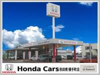 Honda　Cars　秋田南 横手町店