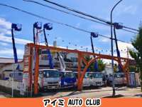 アイミ　AUTO　CLUB null