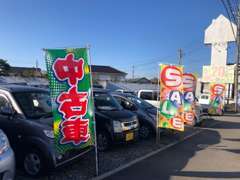 カラフルな旗が目印！☆大通りに面しております！お近くに来た際には、お気軽にお立ち寄りください♪