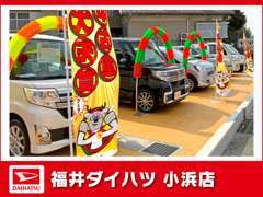 ご希望の予算や車種からお客様にピッタリの一台を探します。展示している中古車以外にもまだまだたくさんご用意しております！