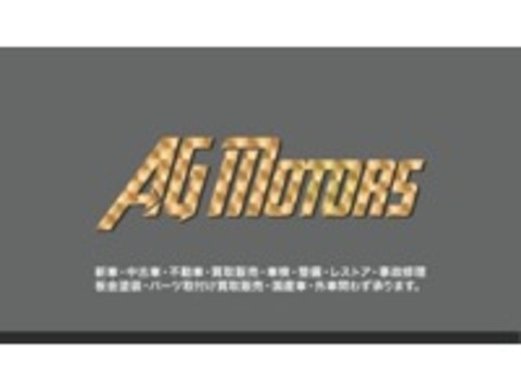 AG　MOTORS 