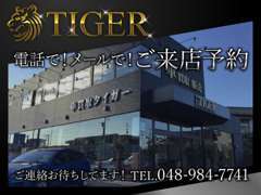 買取直販の威力を発揮すべく立ち上げた販売店です！！他社に負けない価格で良質なお車をご提供させて頂きます♪