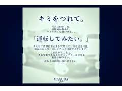 弊社は全車ナンバー付き在庫車となります。ご希望ございましたら試乗も可能です。詳細はお電話にて。